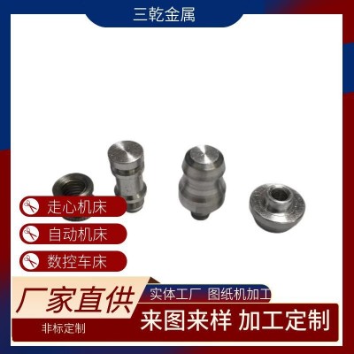 不锈钢非标件加工 cnc精密加工 数控车床加工 各类非标五金加工图2