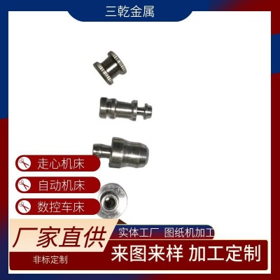 不锈钢非标件加工 cnc精密加工 数控车床加工 各类非标五金加工图4