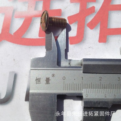 现货销售十字槽扁圆头螺丝 M6×12超短机螺钉 机械螺钉 镀彩锌图2