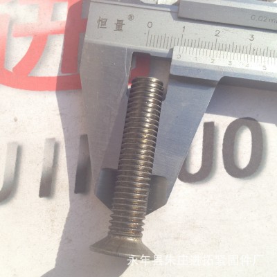 国标沉头螺钉 M10×50十字槽沉头螺栓 GB819平机螺丝 诚信经营图3