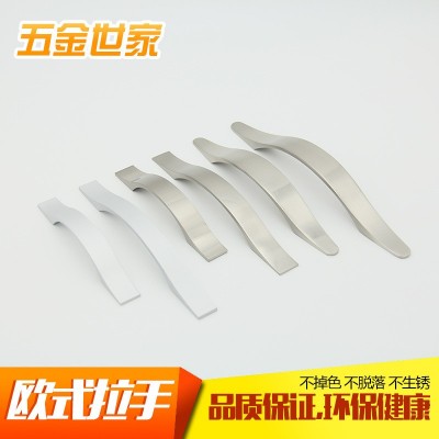 现代欧式简约不锈钢色铝合金拉手 橱柜酒柜鞋柜抽屉柜门把手
