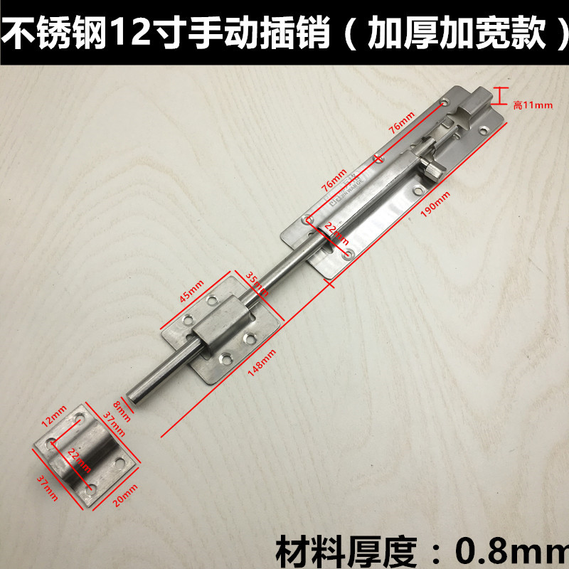 大板不锈钢12寸_副本
