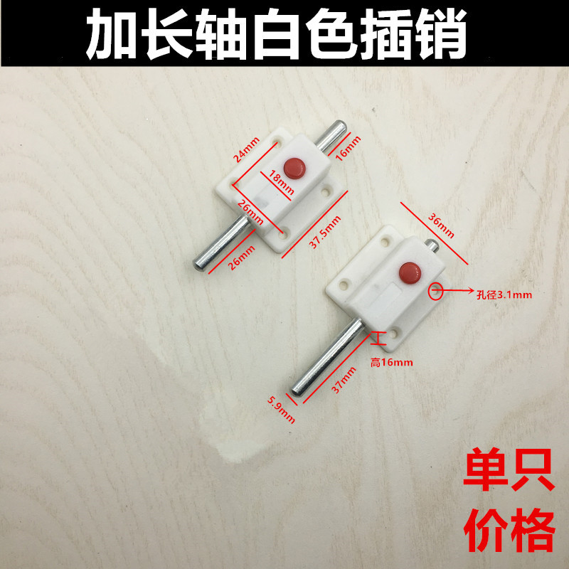 加长白色_副本_副本