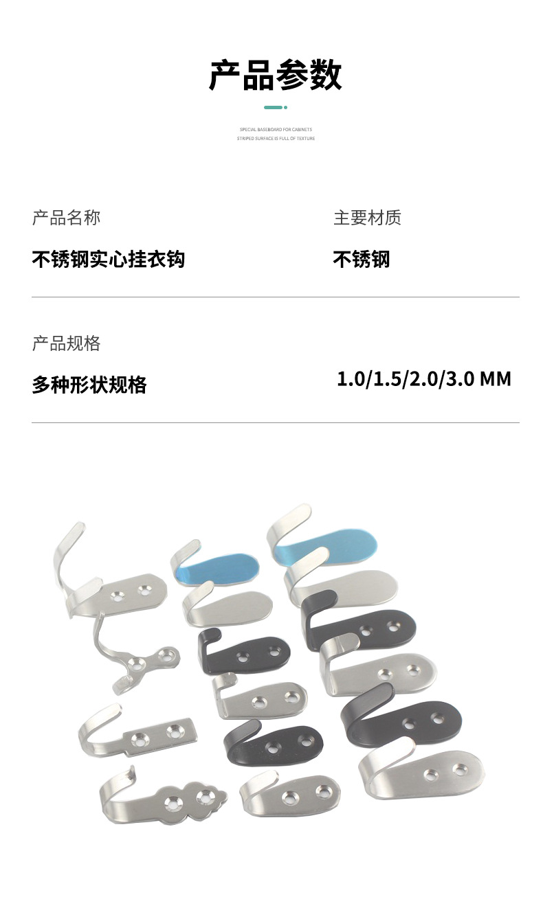 挂钩_03.jpg