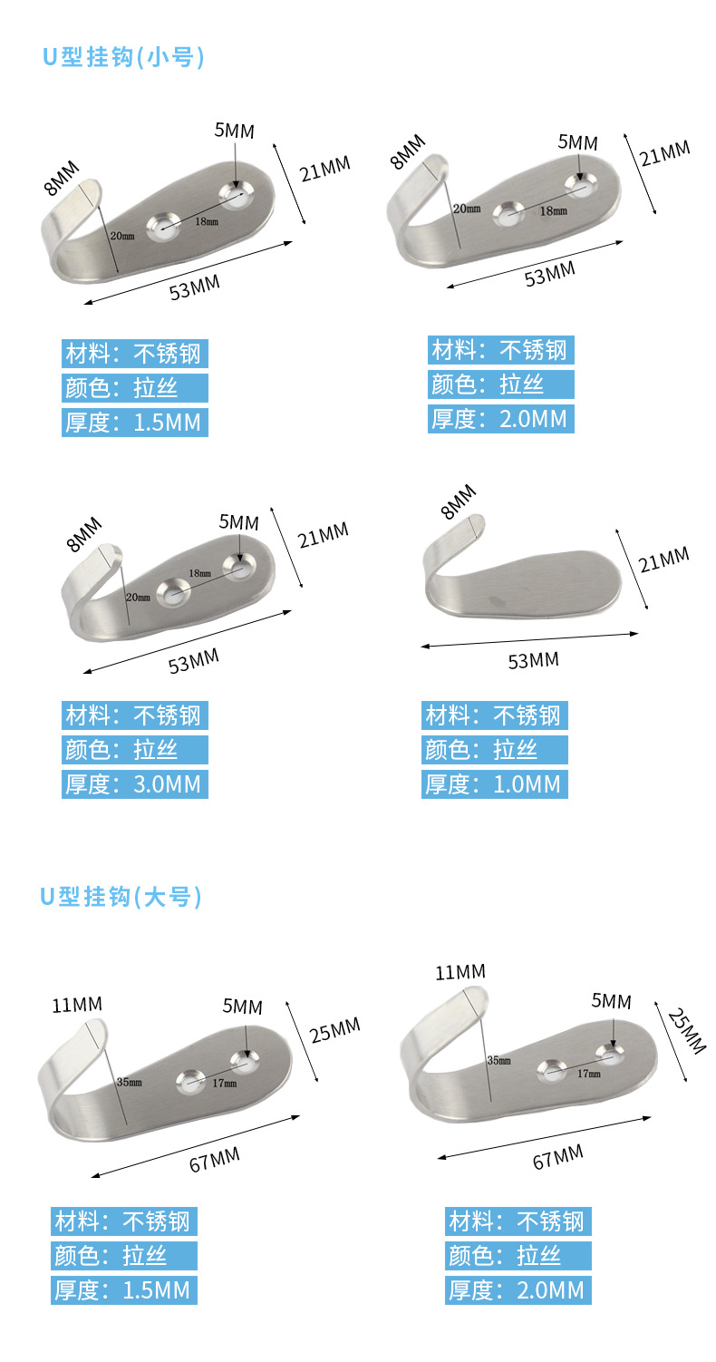 挂钩_04.jpg