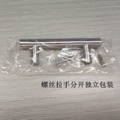 简约T型橱柜拉手 抽屉不锈钢拉手 家具五金简约拉丝衣柜门把手图4