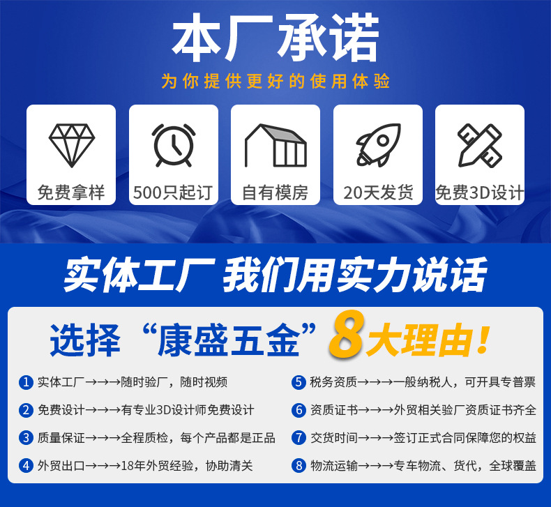 详情页_03.jpg