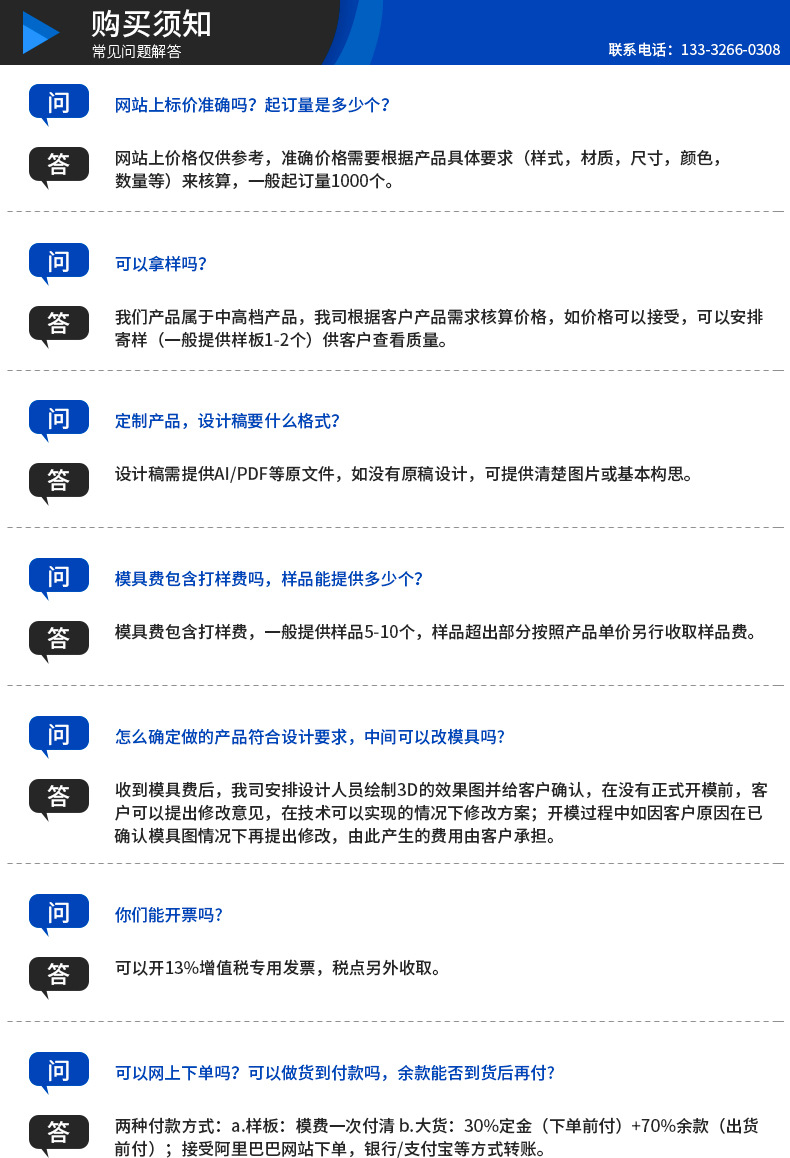 详情页_14.jpg