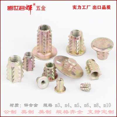 家具刺母M3-M10锌合金音箱尖刺螺母刺母带介无介锥形家具预埋螺