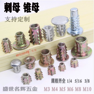 家具刺母M3-M10锌合金音箱尖刺螺母刺母带介无介锥形家具预埋螺图2