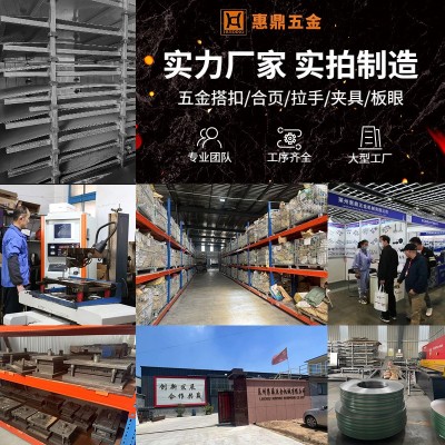 304不锈钢密封搭扣锁保温箱锁扣航空箱金属卡扣五金配件批发图3