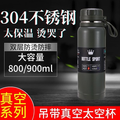 新款304不锈钢保温杯吊带旅行艾克壶大容量户外运动水壶批发logo图2