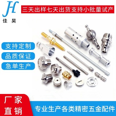 厂家定制数控车床件 不锈钢件走心机加工 精密铝件车铣复合加工图4