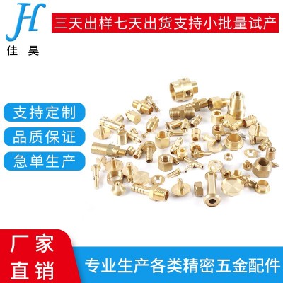 厂家定制数控车床件 不锈钢件走心机加工 精密铝件车铣复合加工图5
