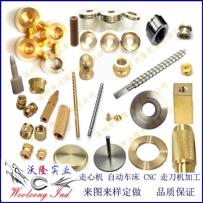数控车床加工 精密五金件机加工 按图加工各类零部件 承接大批量图3