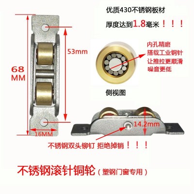 工厂直供不锈钢自调铜轮88塑钢窗滑轮不锈钢自调77双轮塑钢滑轮图4