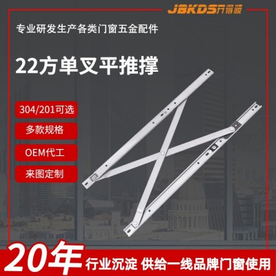 不锈钢平推铰链 幕墙专用平移窗22方单叉平推撑建筑工程重型窗撑图3