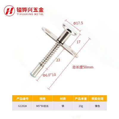 婴儿床配件 童床婴儿床弹簧插销鸽子笼开关 储物门BB床升降调节杆图4