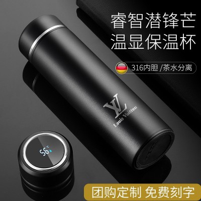诺美欣高档智能保温杯男女士316不锈钢便携水茶杯子商务刻字logo图3