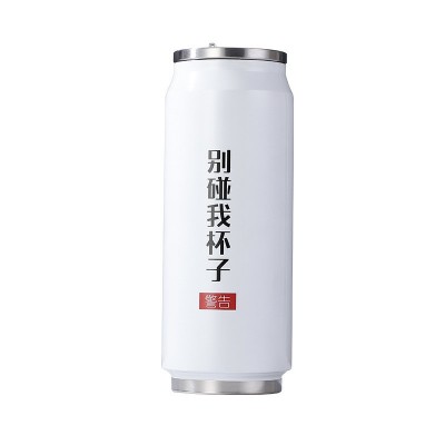 创意易拉罐保温杯不锈钢可乐罐吸管杯简约便携水杯啤酒可乐保冷罐图4