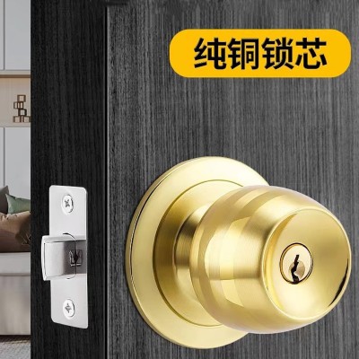 不锈钢球锁家用木门卧室门锁加厚卫生间老式锁通用批发5831球形锁