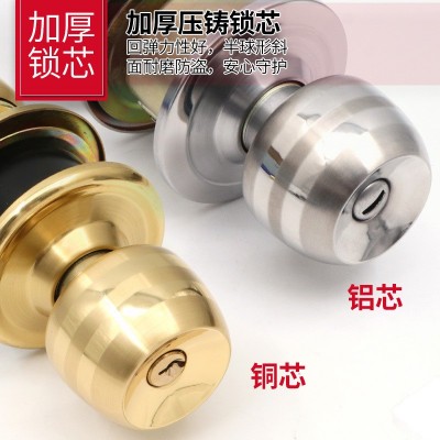 不锈钢球锁家用木门卧室门锁加厚卫生间老式锁通用批发5831球形锁图3