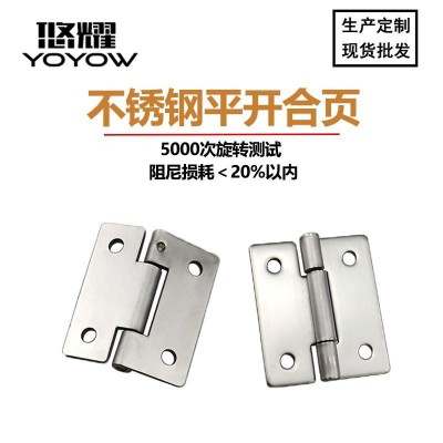 304不锈钢平开合页家具五金件柜门配件木门铰链2/3/4寸不锈钢合页图4