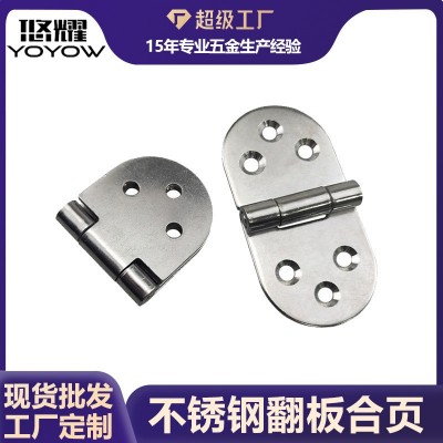 工厂现货批发不锈钢翻板铰链不锈钢304半圆合页家具圆边合页80*40图1