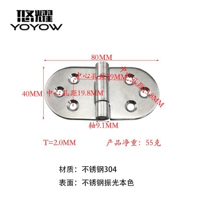工厂现货批发不锈钢翻板铰链不锈钢304半圆合页家具圆边合页80*40图3