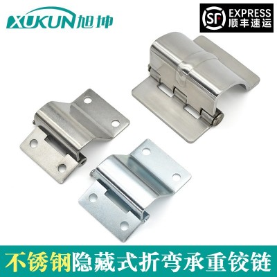 隐藏式暗藏折弯承重内装铰链不锈钢工业焊接合页暗装门隐形铰链图1