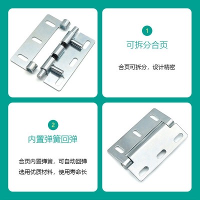 不锈钢可拆卸铰链脱分脱卸弹簧合页弹簧插销门铰链可分开门铰折页图4