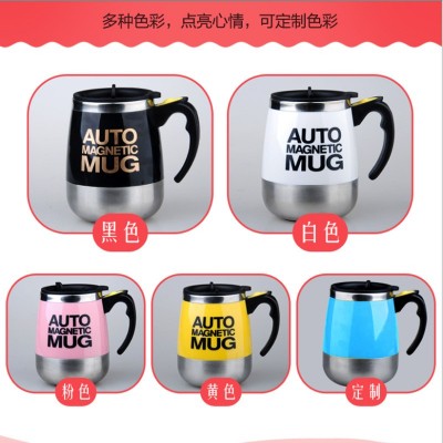 自动咖啡搅拌杯创意杯子不锈钢创意礼品电动咖啡汽车杯磁化杯子图2