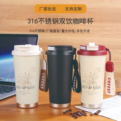 网红双饮咖啡杯便携316不锈钢保温杯可加LOGO大容量车载礼品水杯图2