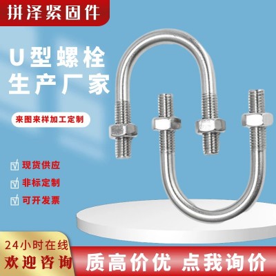 u型螺栓方型卡生产厂家 工字钢预埋件u型丝 高铁方u形螺丝u型方卡图3