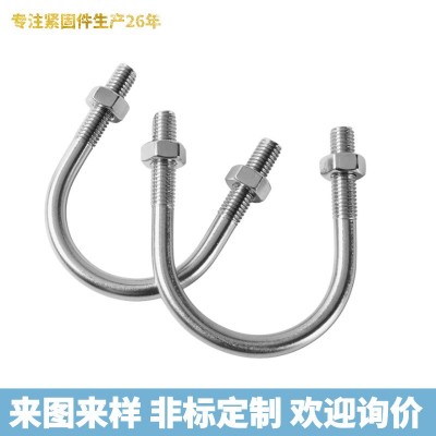 u型螺栓方型卡生产厂家 工字钢预埋件u型丝 高铁方u形螺丝u型方卡图2