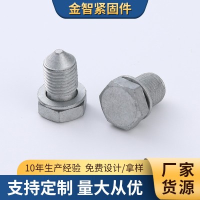 适用大众速腾迈腾高尔夫宝来捷达油底壳变速箱放油螺丝螺栓杆批发图1
