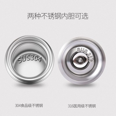 马卡龙316食品级不锈钢保温杯轻薄简约水杯高端礼品杯刻字logo图2