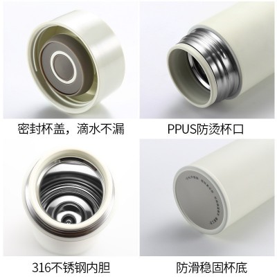 马卡龙316食品级不锈钢保温杯轻薄简约水杯高端礼品杯刻字logo图3