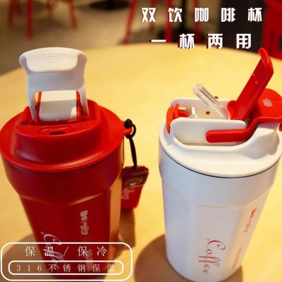 咖啡保温杯316不锈钢磨砂吸管双饮水杯挂绳八角菱形可乐广告杯子图3
