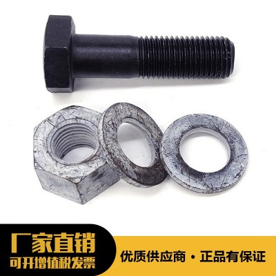 10.9级钢结构高强度大六角头螺栓丝国标m22高强螺栓m16钢结构螺栓图2