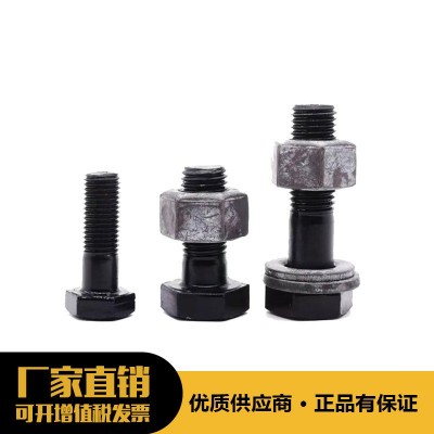 10.9级钢结构高强度大六角头螺栓丝国标m22高强螺栓m16钢结构螺栓图4