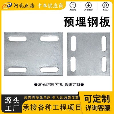 高铁预埋件 预埋钢板 铁路建筑桥梁用预埋件 焊接预埋防落梁挡块图3