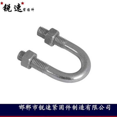 U型螺丝 骑马螺栓JBZQ4321-97热镀锌冷镀锌U型螺栓U形卡图3