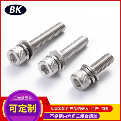 江苏304不锈钢内六角三组合螺栓自带平弹垫螺丝M3M4M5M6M8M10批发图3