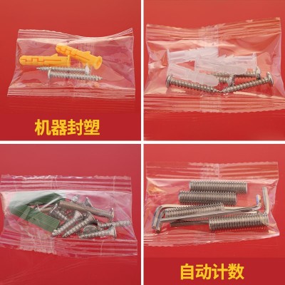 厂家组合螺丝包不锈钢螺丝配件包自攻钉胶粒膨胀墙塞外贸出口图2