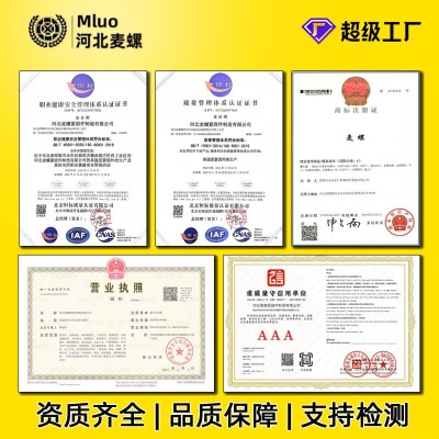 410不锈钢十字沉头小刀口钻尾螺丝 束尾自攻自钻钻尾丝燕尾丝M4.2图4