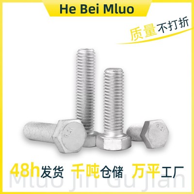 热镀锌螺栓 8.8级高强度外六角热镀锌螺丝 电力光伏热镀锌螺栓图5