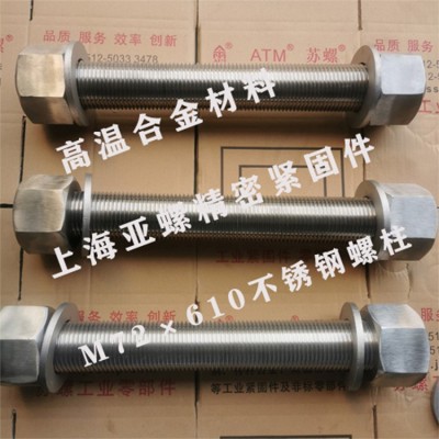 亚螺 汽轮机可用25Cr2Mo1VA双头螺栓螺柱 耐高温高压紧固件可定制图4