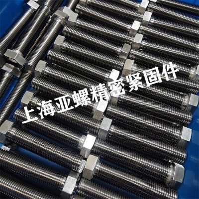 定 高温合金外六角螺栓 GH2132/Incoloy A-286/N66286六角头螺丝图3