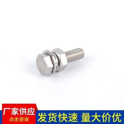 外六角螺丝304不锈钢螺丝螺母组合套装平垫弹垫不锈钢外六角螺栓图2